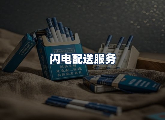 直发优势